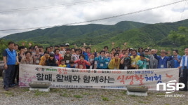  포항시, ‘청림동 어르신과 어린이가 함께하는 세대공감’ 체험 프로그램 진행 