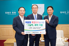  농협은행 구미시지부, 폭염대비 그늘막 기증식 가져 