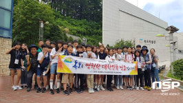  구미교육지원청, 울릉도·독도 탐방 행사 실시 