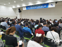  구미시, 어린이집 운영 회계 실무교육 실시 