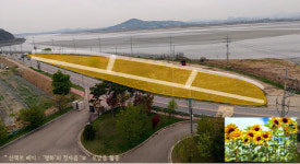  김포시, 평화누리길 주변 유휴지 활용 쉼터·화단 조성 