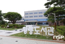  군산대, 황룡도서관 개관…최첨단 ICT 인프라 구축 