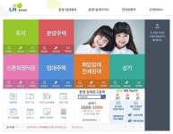  LH 경기지역본부, 안성아양 A2-1블록 행복주택 699호 공급 