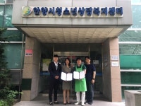  안양시청소년상담복지센터-아름다운 가게, 기초생활지원 MOU 