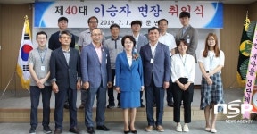  청도군, 제40대  이승자 운문면장 취임식 가져...여성1호 면장 