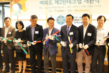  서울시, 제2핀테크랩 개관…14개 기업 입주 
