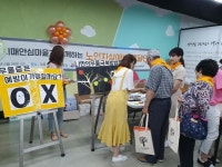  시흥시, ‘노인자살예방 연합 캠페인’ 실시 