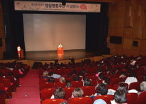  안산시, 2019 양성평등주간 기념행사 개최 