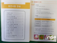  광양시보건소, 동반성장 혁신허브 활동 순항 