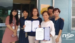  경산시, 용성중학교 ‘치매선도학교’ 지정 현판식 및 업무협약 체결 