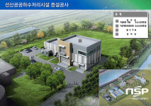  구미시, 공공하수도 시설 보급에 총력 기울여 