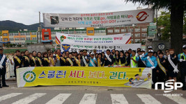  구미시, 등굣길 교통안전캠페인 실시 