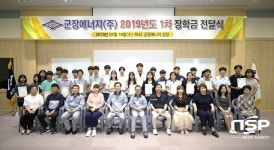  군장에너지, 발전소주변지역 학생들에 장학금 지원 