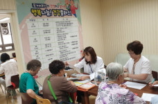  김포시보건소, ‘행복나눔! 건강플러스!’ 운영 