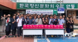  안동시 중구동주민자치위원회, 소외된 이웃돕기에 앞장 