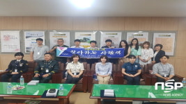  영덕군,  사람책 진로체험 프로그램 개최 