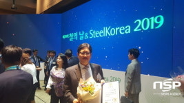  포스코 포항제철소, 6월 우수 협력사와 사원 선정 