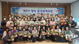  영덕군, 환경원예과정 개설 큰 호응 