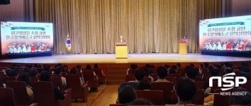  광양시, 한국창의예술고등학교 입학설명회 호응 속 마무리 