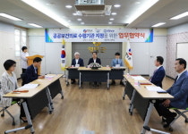  영양군, 명성의료재단 영양병원과 업무협약 체결 