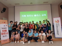  영덕군보건소, 청소년 치매 파트너 플러스 교육  실시 