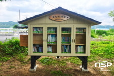  안동시립도서관, 숲속도서관 2개소 추가 설치 