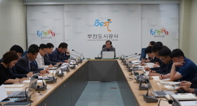 부천도시공사, 운영효율화로 재정건전성 강화