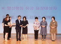  영양군, ‘2019 영양군 양성평등주간 기념행사 개최 