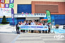  광양시 중마동 주민자치위원회, 당진시 주민자치 정책박람회 견학 