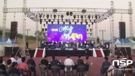  안동시,  제16회 영남가요제 개최 