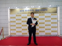  김태형 경기도의원, ‘제7회 우수의정대상’ 수상 