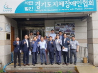  경기도의회 보건복지위, 장애인 단체 노숙인 지원시설 현장방문 