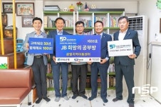  전북은행, ‘JB희망의 공부방 제88호’ 오픈 