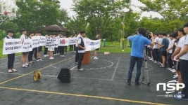  광양시, 광양고등학교 ‘日 정부 보복적 수출규제 조치 규탄’ 퍼포먼스 펼쳐 