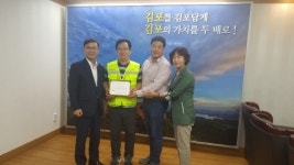  한누리, 저소득층 지원금 500만원 김포복지재단 기탁 