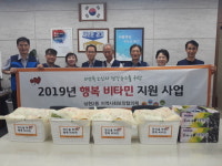  용인시 상현2동, 저소득 어르신 ‘행복 비타민’ 지원사업 펼쳐 