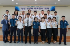  진도경찰서, 시민과 함께하는 경찰 반부패 토론회 