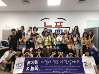  안양시 만안청소년수련관 청소년운영위 ‘늘품’, 교류활동 가져 