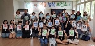  화성시 봉담주민건강지원센터, 독거어르신 탈수 예방 사업 전개 