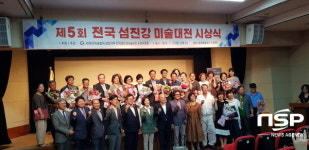  광양시, ‘제5회 전국섬진강미술대전’ 성황리에 마쳐 