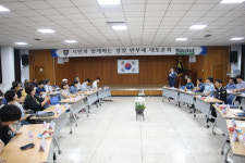  평택署, ‘시민과 함께하는 경찰 반부패 대토론회’ 개최 