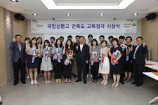  화성시, 국민신문고 만족도 고득점 직원 포상 
