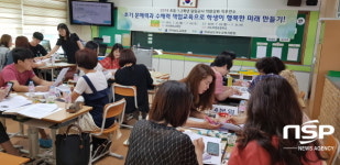  여수교육지원청, 초등 1·2학년 담임교사 역량강화 직무연수 실시 