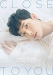  임시완, 9월 팬미팅 일시·장소 변경 