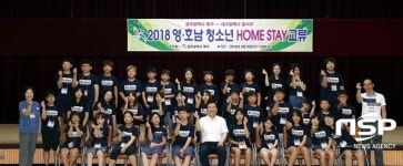  광주 북구,  대구 달서구와  ‘제23회 영·호남 청소년 문화교류’ 행사 개최 