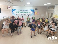  광주 광산구, 중도 입국자녀 한국어교실 운영 