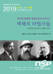  안동문화예술의전당, 상설공연 8월 브런치 콘서트 색채의 마법사들 공연 