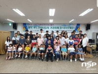  나주시,  다문화가족 친정 나들이 지원 