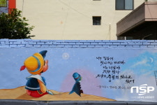  여수시 시전동, 피노키오 주제 ‘동화의 거리’ 조성 