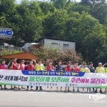  광양시청년연합회, 백운산 4대계곡서 기초질서 캠페인 펼쳐 